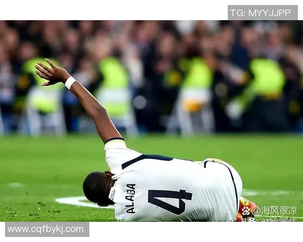 阿斯报道阿拉巴可能留队至2026年但皇马考虑今夏转会出售他